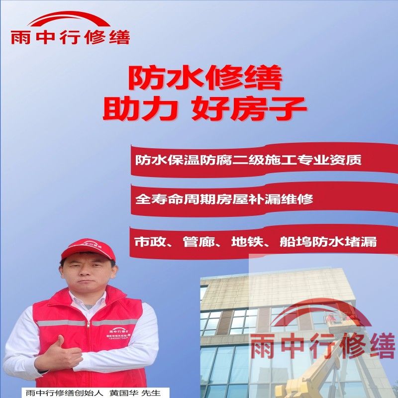 泰州隧道专业堵漏公司