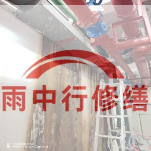 泰州某商业综合体地下室堵漏加固