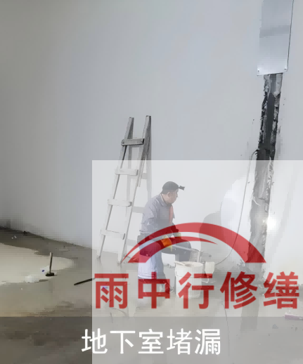 泰州电网地下室堵漏案例